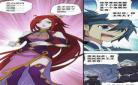 美杜莎女王怀孕是哪一章