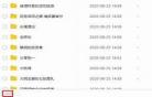 大明之钢铁暴君系统