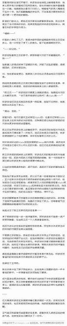 信息素abo校园甜文