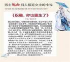 女主是画家男主是影帝的小说