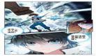 斗罗大陆421册目录
