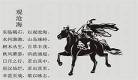星汉灿烂幸甚至哉乐文