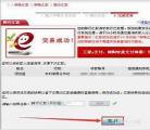 帐中欢by长生君txt