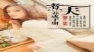 甜宠校园小说男主校霸