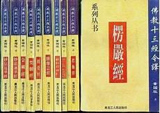 十三经注疏毛诗正义pdf