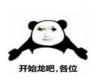 黑化梗怎么火