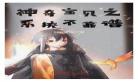 神奇宝贝之女主是gl