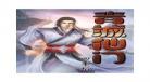青城小说全文阅读