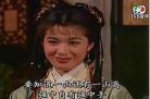 岳灵珊的丈夫是谁