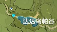 《废都》未删减版