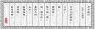 夸父逐日拼音版