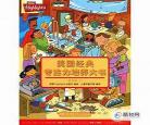 幼儿图书推荐