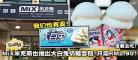 大白兔奶糖马仔全文阅读