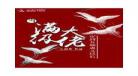 穿到男频爽文里艰难求生txt