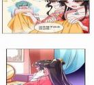 万渣朝凰签约