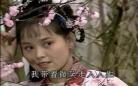 大梦聊斋之婴宁结局