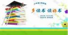 图画书免费阅读