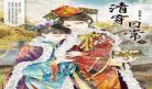 清穿七阿哥日常txt