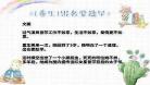 女主重生现代风水异能玄学文