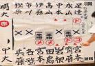 将明知白