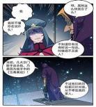 百炼成神什么时候更新