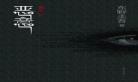 东野圭吾推理系列的书