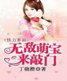 错撩小说下载