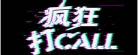 一禽定音类似小说
