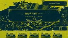 迷雾岛真的存在吗