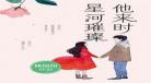 许你一世深情完整版