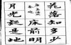 现代古诗词网