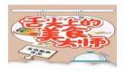 诟病番外by池总渣